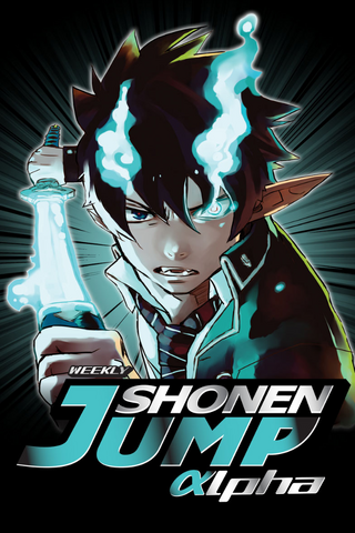 File:WSJA Cover 26.png