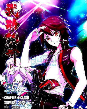 Wallpaper Manhua Chapter 4 Wu Dong Qian Kun Wikia Fandom Desktop Wallpaper Free