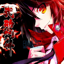 Get Wallpaper Wu Dong Qian Kun Wikia Fandom Free