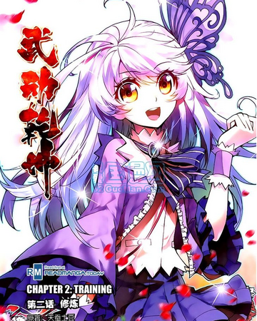 Wallpaper Manhua Chapter 2 Wu Dong Qian Kun Wikia Fandom For Android
