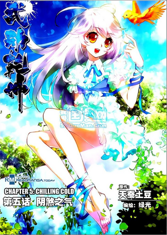File:Manhua Cover Chapter 5.png