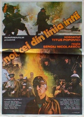 Category The Last Assault Ww2 Movie Characters Wiki Fandom