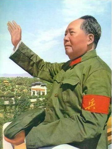 File:Mao.jpg