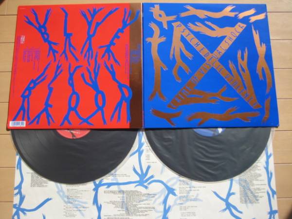 Blue Blood Lp 1 Jpg X Japan Wiki Fandom blue blood lp 1 jpg x japan wiki fandom