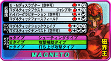 Magneto