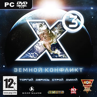 X3ЗК обложка