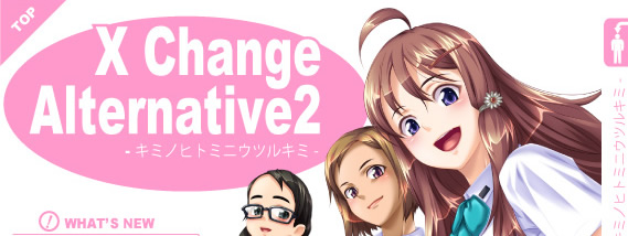 yin yang x change alternative game