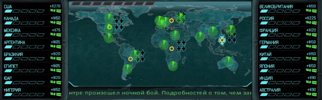 Xcom tftd где навигатор