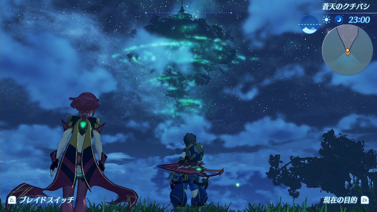 Xenoblade Chronicles Gem Crafting Xenoblade Chronicles Gem Crafting
