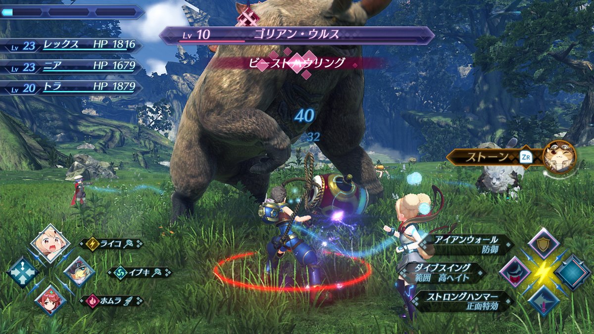 Battle Arts (XC2) Xenoblade Wiki FANDOM powered by Wikia
