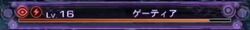 XCX-boss-target-window-frame