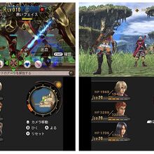 Xenoblade Chronicles Xenoblade Wiki Fandom