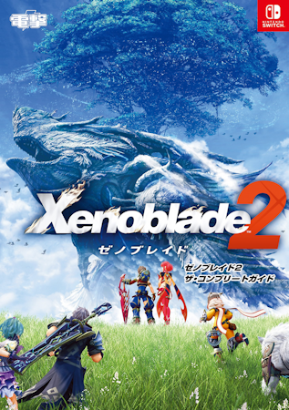 Xenoblade Chronicles 2 Guide Book Pdf