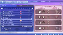 XC2-Pouch-Items