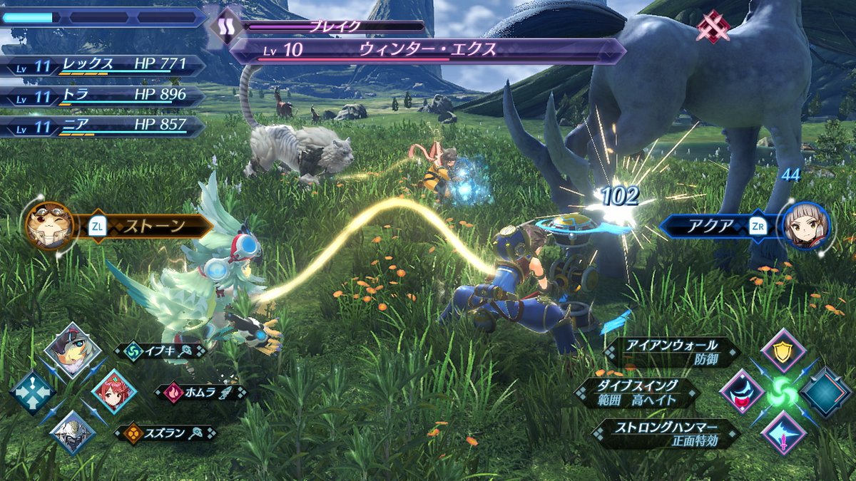 Xenoblade Chronicles Crafting Gem Xenoblade Chronicles Crafting Gem