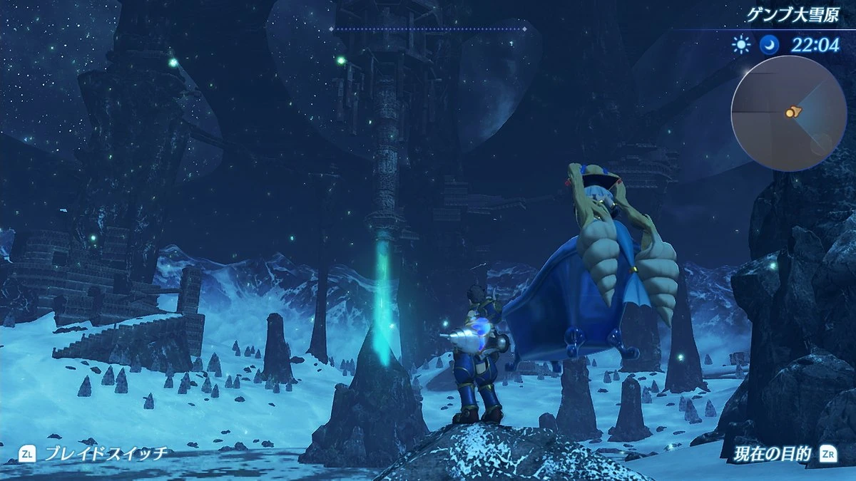 Image XC2KingdomofTantalnight.jpg Xenoblade Wiki FANDOM