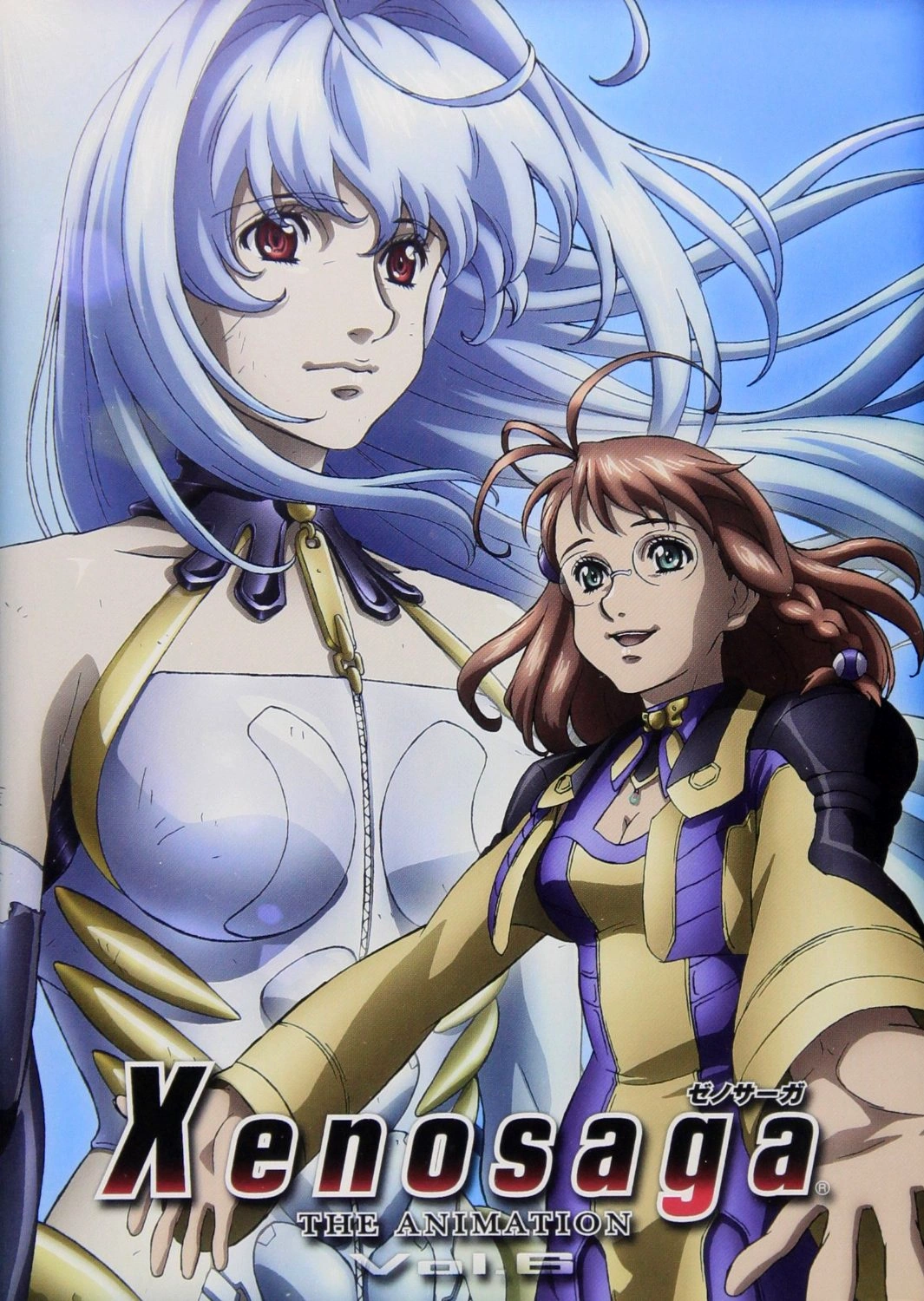 Xenosaga The Animation Xenosaga Wiki Fandom Xenosaga The Animation Xenosaga Wiki Fandom