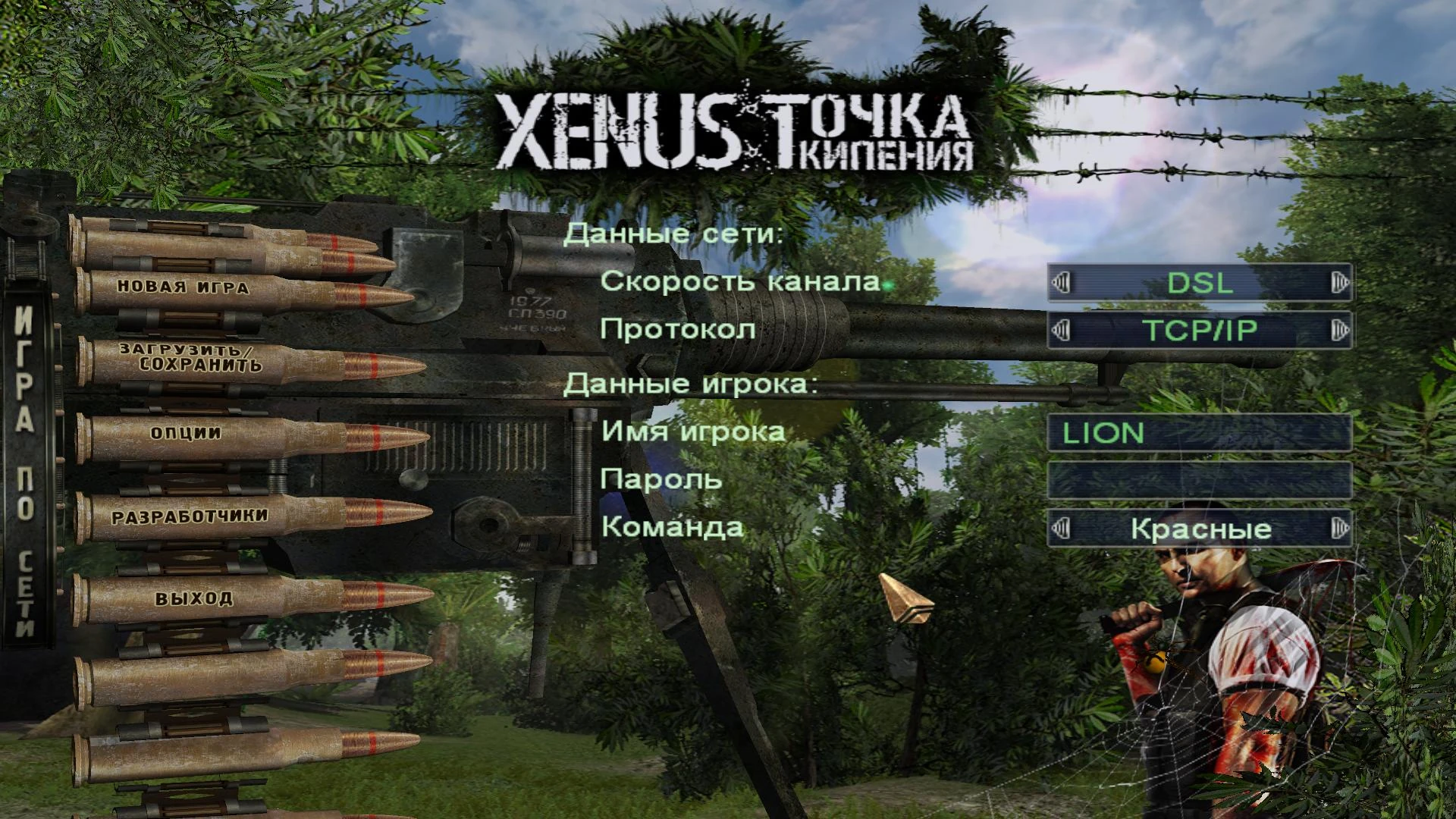 Игру хенус точка кипения