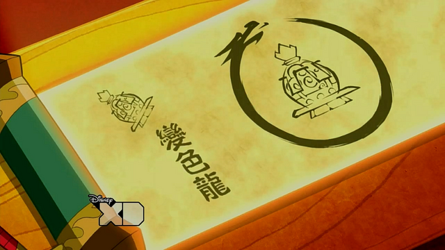 File:XC Bubble Brains scroll.png