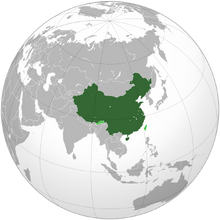 China Local