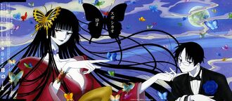 19saiholic