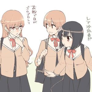 Wallpaper Nio Nakatani Yagate Kimi Ni Naru Wiki Fandom Desktop Wallpaper