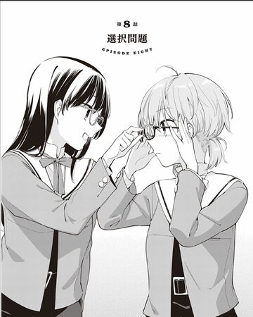 Chapter 8 Yagate Kimi Ni Naru Wiki Fandom