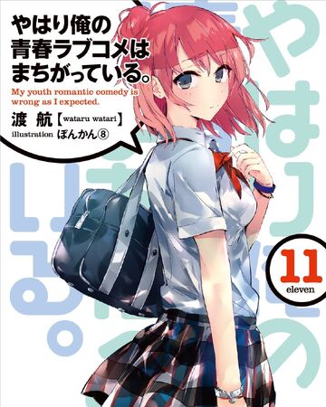 Yahari Ore No Seishun Love Come Wa Machigatteiru Volume 11