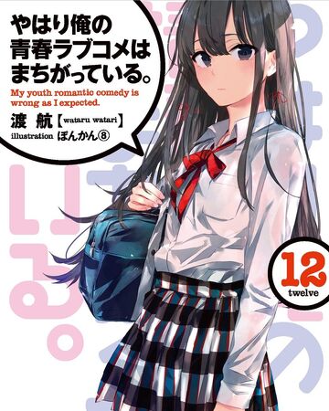 Get Wallpaper Yahari Ore No Seishun Love Come Wa Machigatteiru Volume 12 For Android