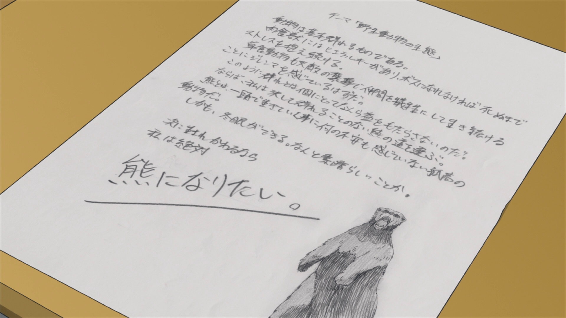 ecology of wild animals report oregairu wiki fandom powered by wikia