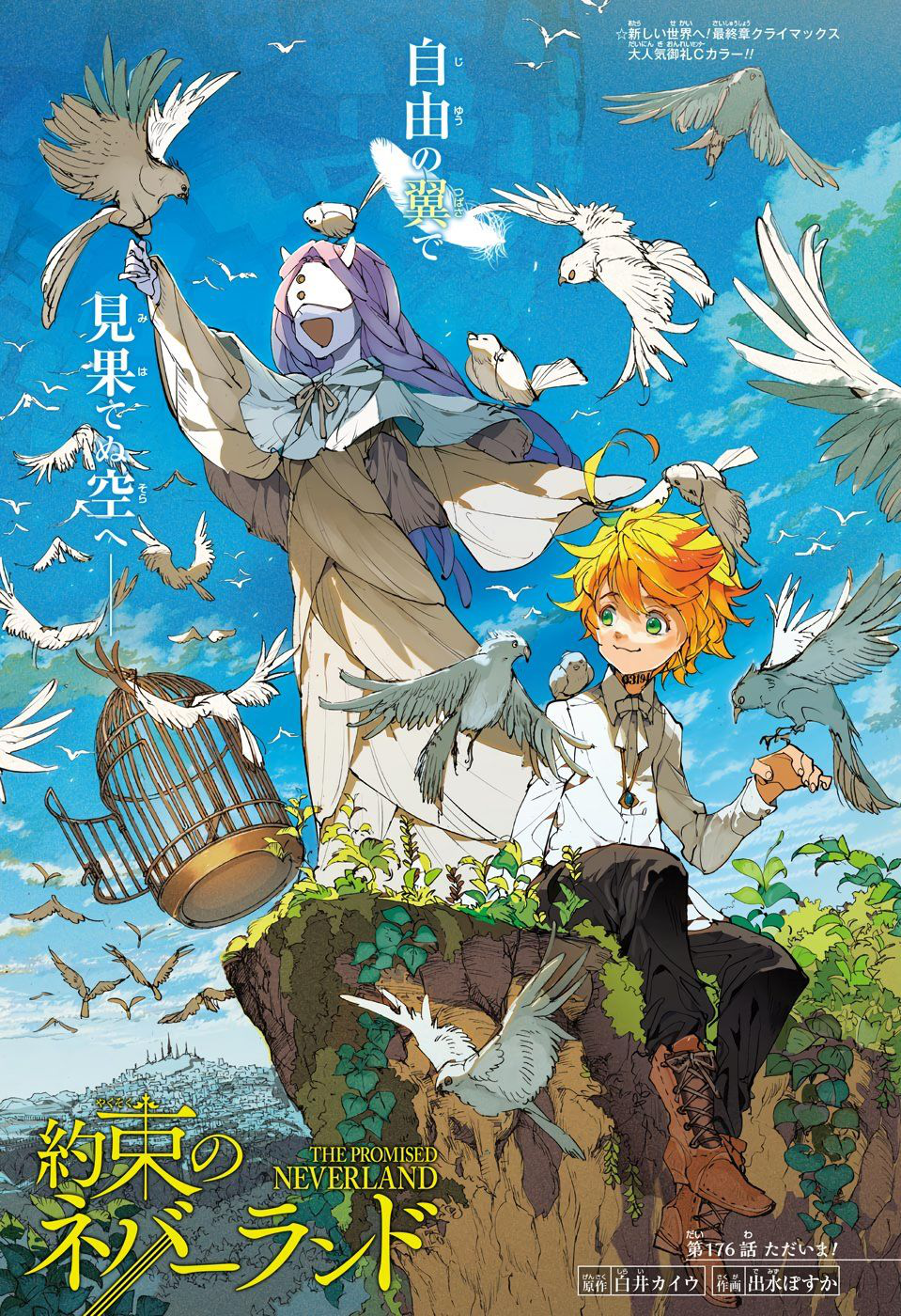 Chapter 176 The Promised Neverland Wiki Fandom