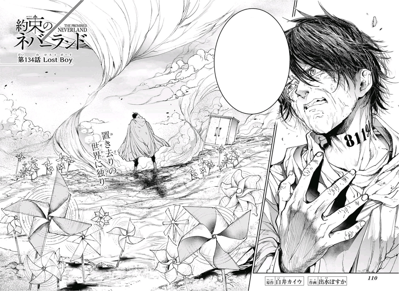 Chapter 134 The Promised Neverland Wiki Fandom
