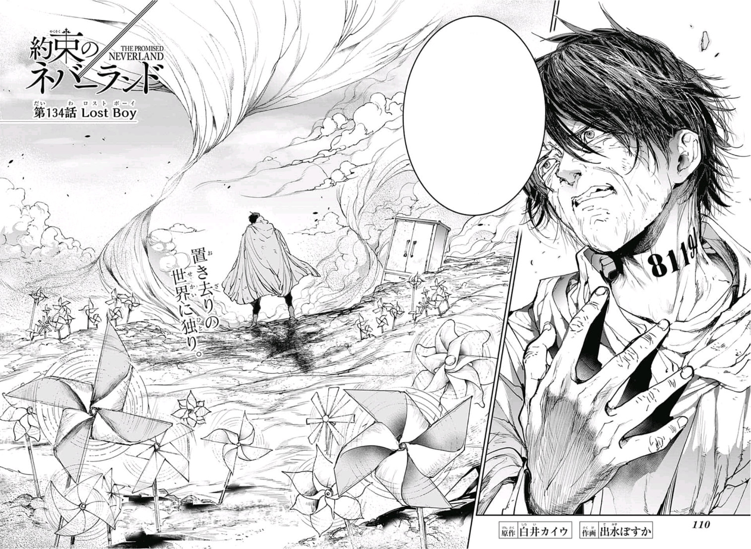 Chapter 134 The Promised Neverland Wiki Fandom Powered