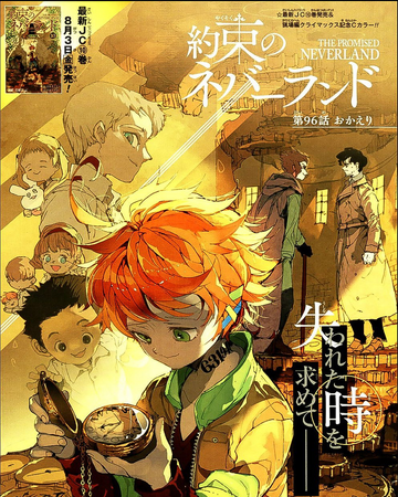 Cuvitidala Arc The Promised Neverland Wiki Fandom