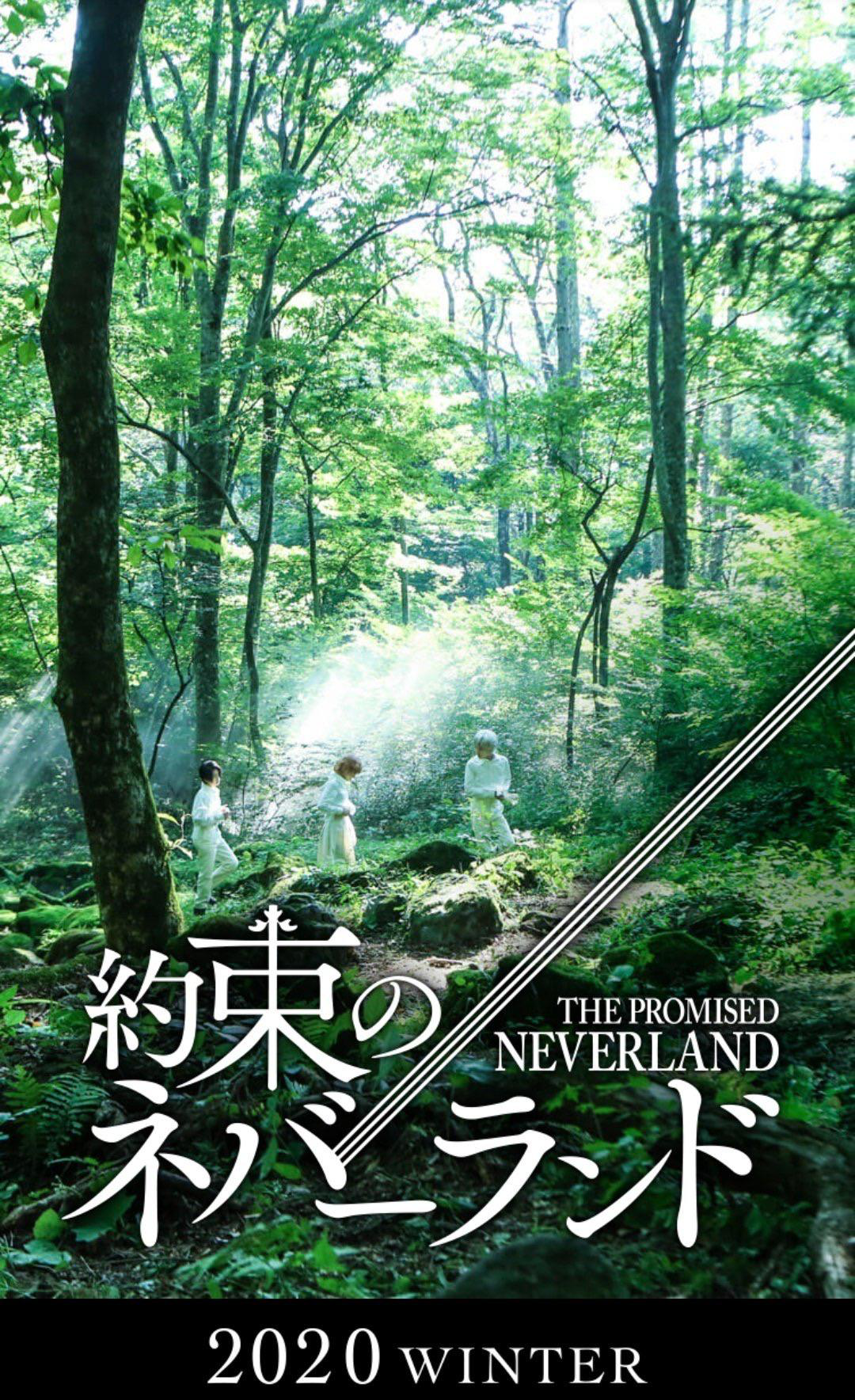 The Promised Neverland Movie The Promised Neverland Wiki Fandom