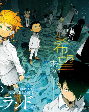 Chapter 51 The Promised Neverland Wiki Fandom
