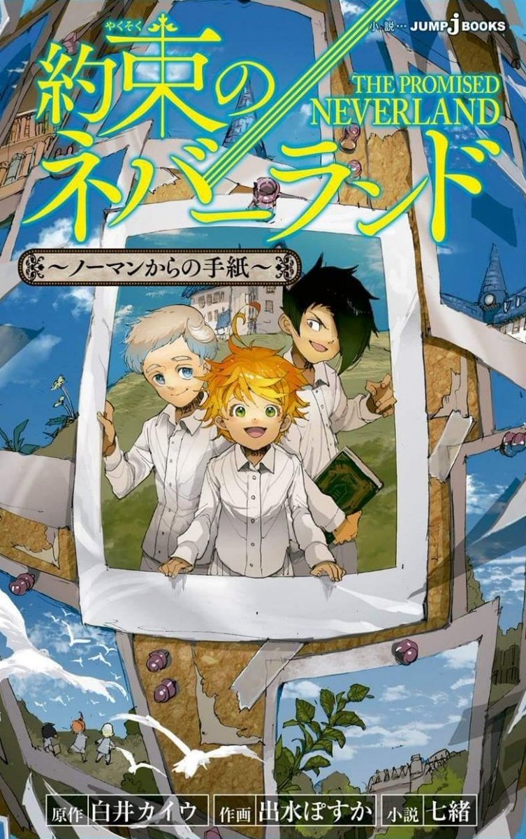 A Letter From Norman The Promised Neverland Wiki Fandom