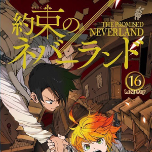 Chapters And Volumes The Promised Neverland Wiki Fandom