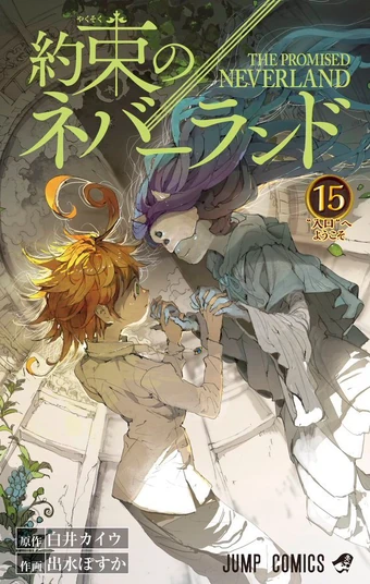 Chapters And Volumes The Promised Neverland Wiki Fandom Chapters And Volumes The Promised Neverland Wiki Fandom