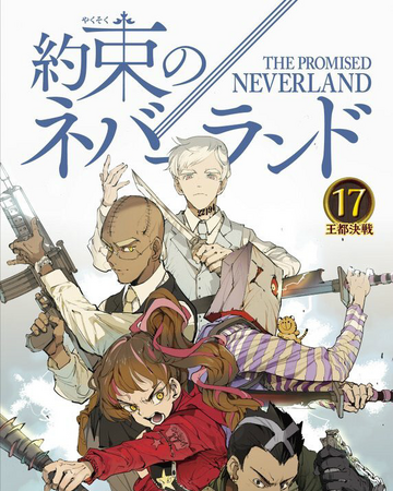 Volume 17 The Promised Neverland Wiki Fandom