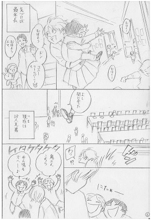 ShiraiStoryboard
