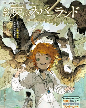 Chapter 125 The Promised Neverland Wiki Fandom