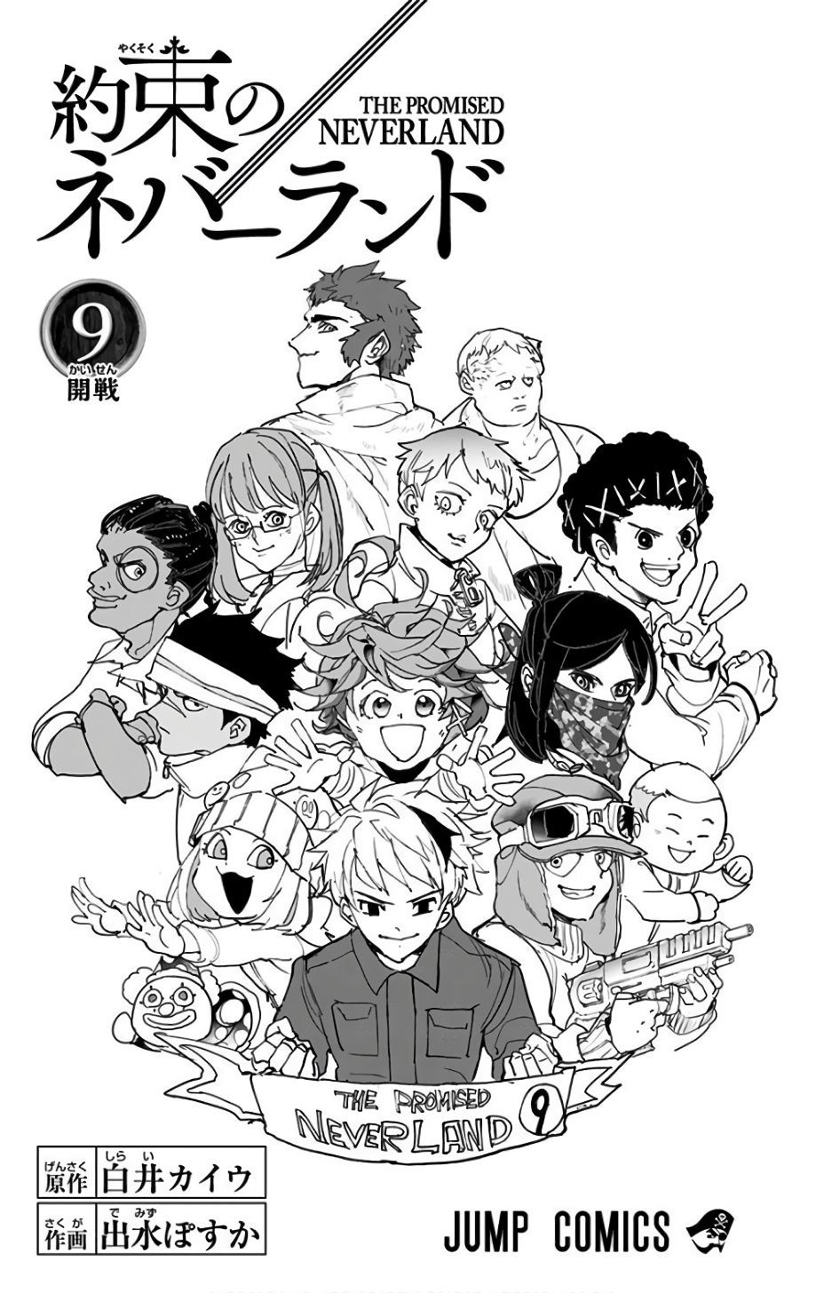 Volume 9 | The Promised Neverland Wiki | Fandom