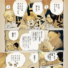 Ray The Promised Neverland Wiki Fandom