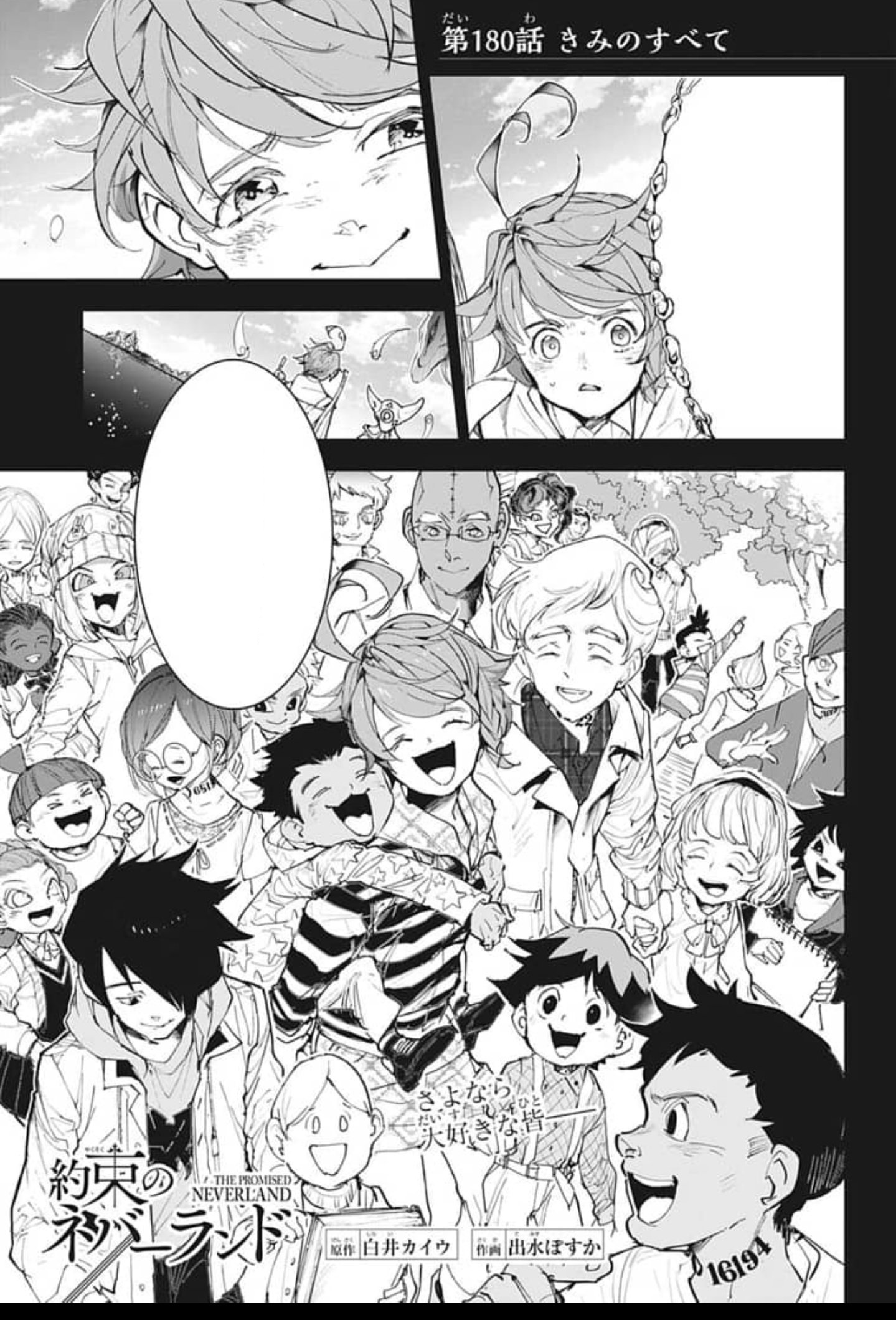 Promised Neverland Manga