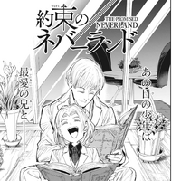 Chapter 173 The Promised Neverland Wiki Fandom