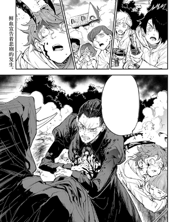 Chapter 177 The Promised Neverland Wiki Fandom