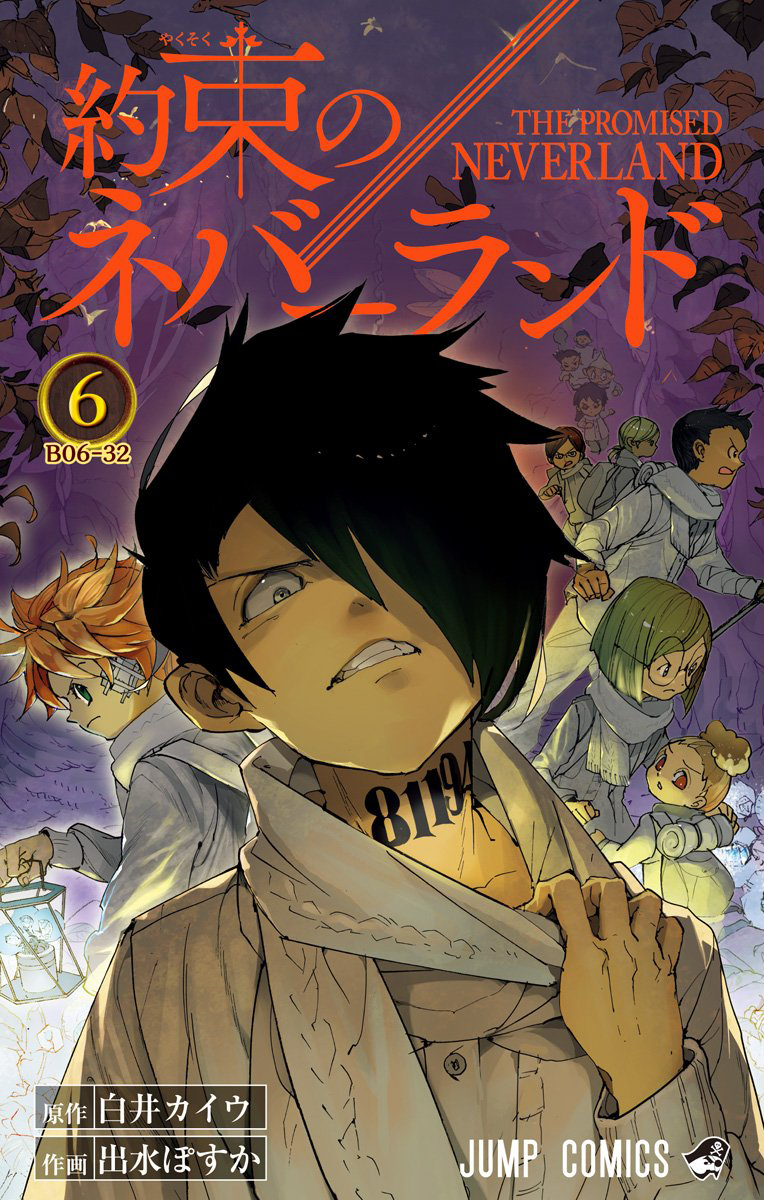 the promised neverland vol1