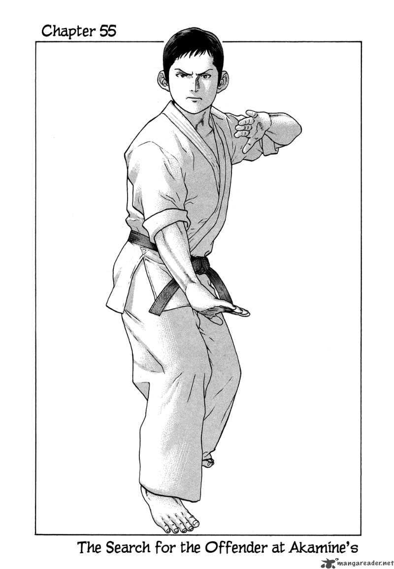 super health club scenes bara manga online super health club scenes bara manga online