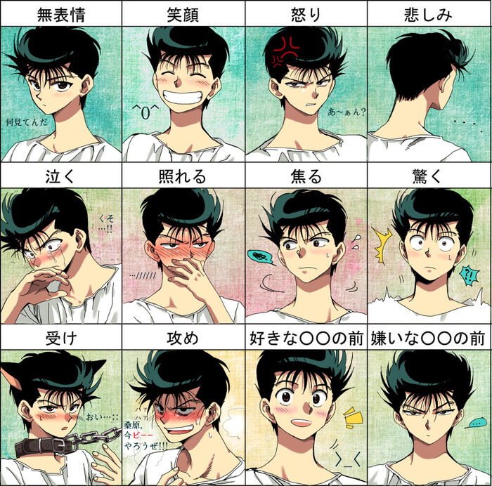 Urameshi.Yuusuke.full.261647